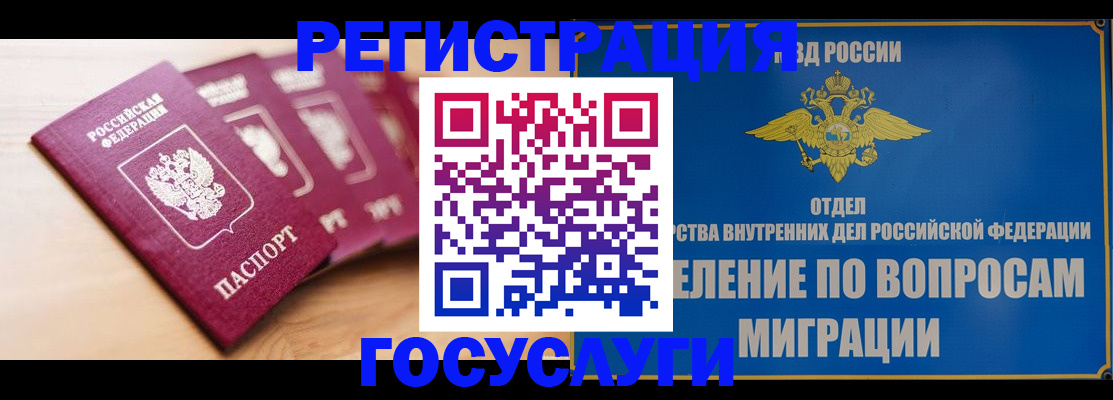 найти адрес прописки в Холмске